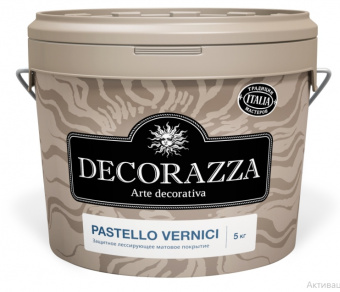 Декоративный шелковисто-матовый лак PASTELLO VERNICI